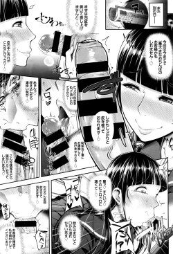 Page 266 of COMIC BAVEL 2016-06