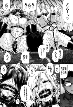 Page 289 of COMIC BAVEL 2016-06