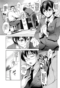 Page 318 of COMIC BAVEL 2016-06