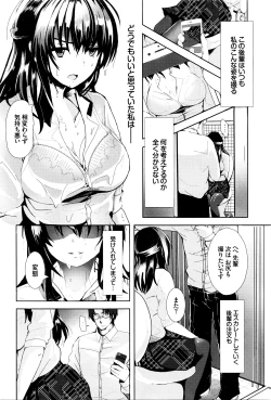 Page 359 of COMIC BAVEL 2016-06