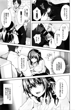 Page 362 of COMIC BAVEL 2016-06