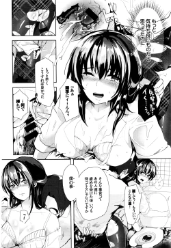 Page 367 of COMIC BAVEL 2016-06