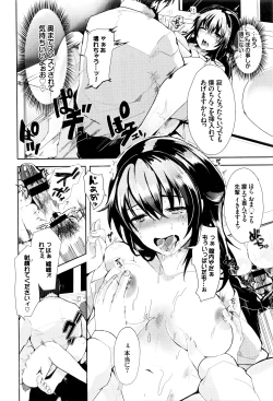 Page 375 of COMIC BAVEL 2016-06