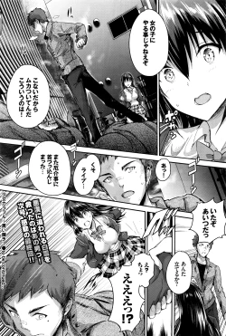 Page 87 of COMIC BAVEL 2016-06