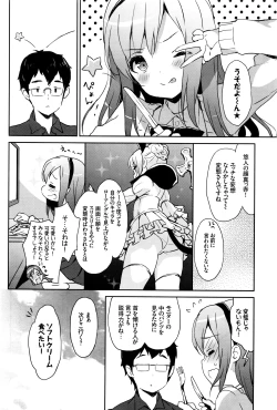 Page 95 of COMIC BAVEL 2016-06