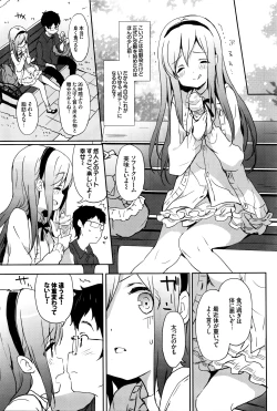 Page 96 of COMIC BAVEL 2016-06