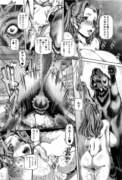 Page 108 of COMIC MILF 2016-06 Vol. 30