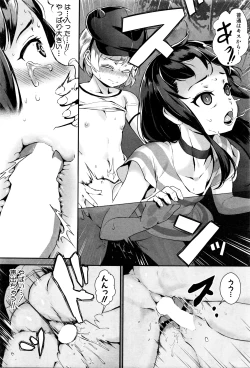 Page 162 of COMIC MILF 2016-06 Vol. 30