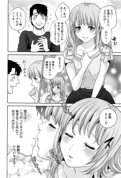 Page 19 of COMIC MILF 2016-06 Vol. 30