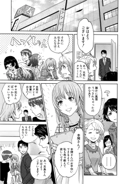 Page 40 of COMIC MILF 2016-06 Vol. 30