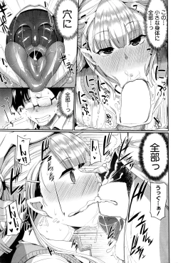 Page 58 of COMIC MILF 2016-06 Vol. 30