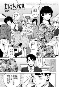 Page 8 of COMIC MILF 2016-06 Vol. 30