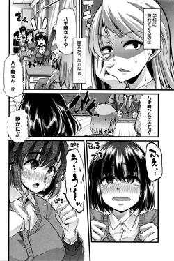 Page 131 of COMIC Shingeki 2016-06