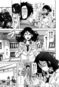 Page 200 of COMIC Shingeki 2016-06