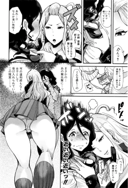 Page 207 of COMIC Shingeki 2016-06