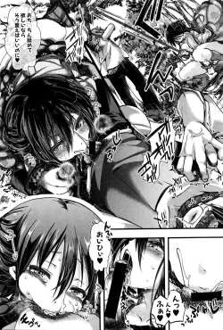 Page 274 of COMIC Shingeki 2016-06