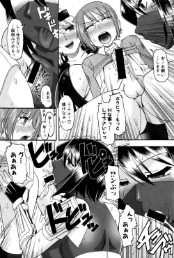 Page 299 of COMIC Shingeki 2016-06