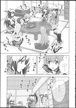 Page 23 of Kitakami no Ichiban Nagai Hi