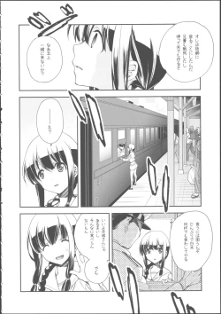 Page 30 of Kitakami no Ichiban Nagai Hi
