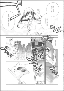 Page 31 of Kitakami no Ichiban Nagai Hi