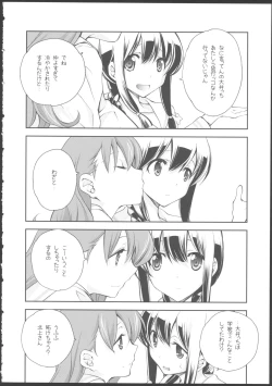 Page 8 of Kitakami no Ichiban Nagai Hi