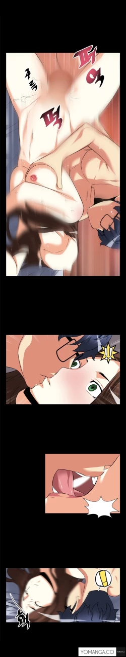 Page 118 of Love Parameter Ch.1-44