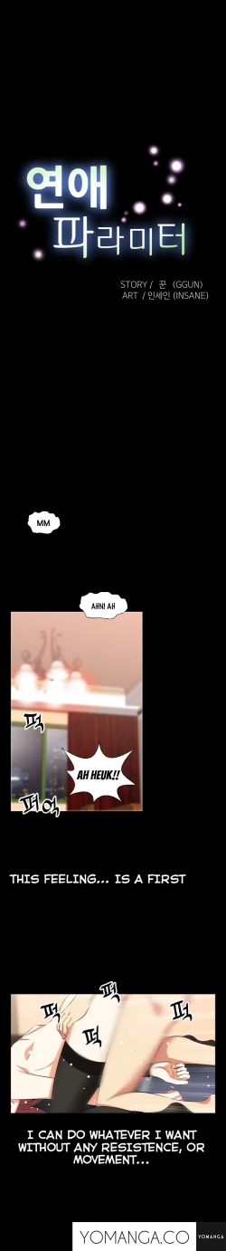 Page 409 of Love Parameter Ch.1-44