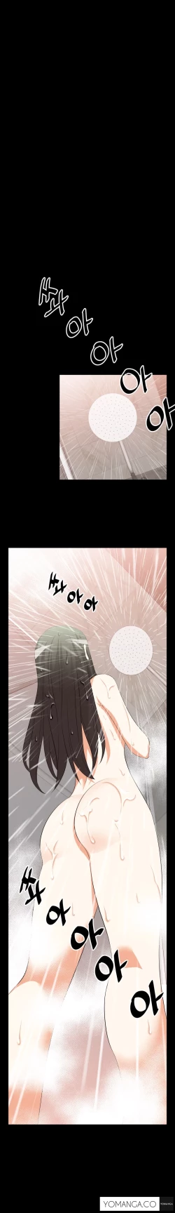 Page 565 of Love Parameter Ch.1-44