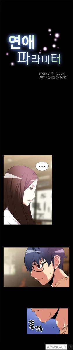 Page 94 of Love Parameter Ch.1-44