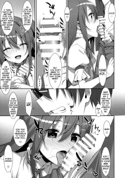 Page 6 of Watashi no, Onii-chan 2