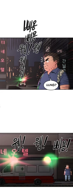 Page 400 of Refrain Love Ch.1-20