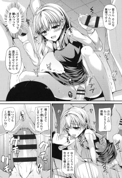 Page 135 of Hamegoro Low Teen