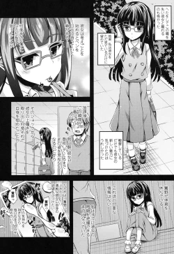 Page 154 of Hamegoro Low Teen