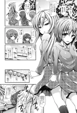 Page 52 of Hamegoro Low Teen