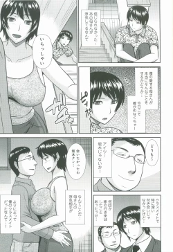 Page 110 of Haha ga Onna ni Naru Tokoro