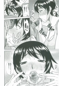 Page 113 of Haha ga Onna ni Naru Tokoro