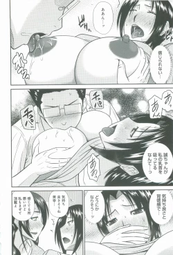 Page 31 of Haha ga Onna ni Naru Tokoro