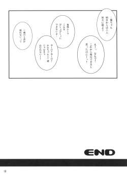 Page 20 of Candy Lucky