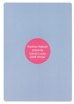 Page 24 of Candy Lucky