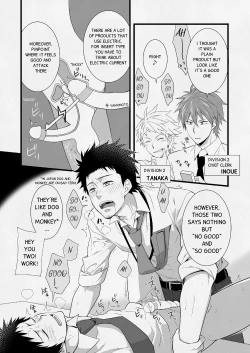 Page 5 of H Jigyoubu Eigyou Ichi Ka | H Department Division One