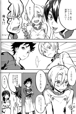 Page 16 of Koi ga Hajimaru Recipe