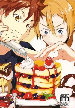 Page 1 of Koi ga Hajimaru Recipe