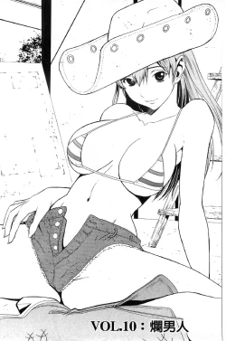 Page 163 of Bijin na Haha to Tsuyoki na Classmate | 美人繼母和強勢的同學