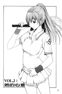 Page 29 of Bijin na Haha to Tsuyoki na Classmate | 美人繼母和強勢的同學