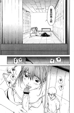 Page 34 of Bijin na Haha to Tsuyoki na Classmate | 美人繼母和強勢的同學