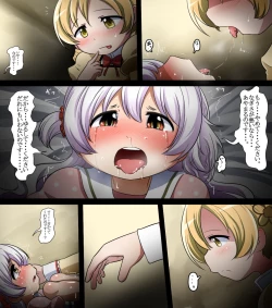 Page 11 of Nightmare Hitori Aruki