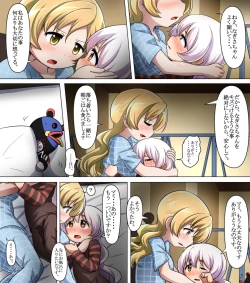 Page 32 of Nightmare Hitori Aruki