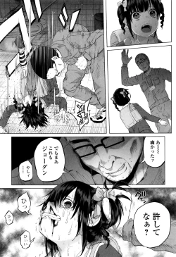 Page 130 of Bokobokorin!