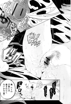 Page 172 of Bokobokorin!