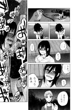 Page 178 of Bokobokorin!